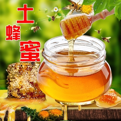土蜂蜜 350gx3瓶/提