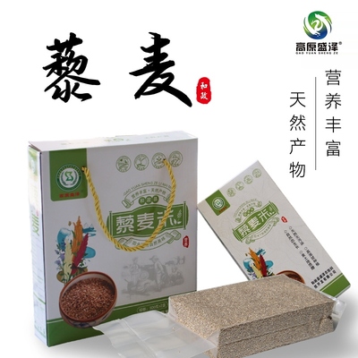 藜麦米 500gx2盒/提