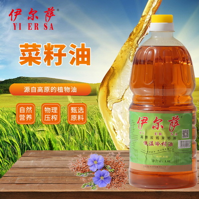 菜籽油 1.8L*6桶/箱