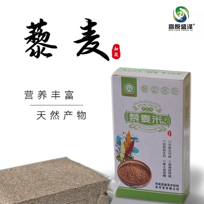 藜麦米 500g/盒