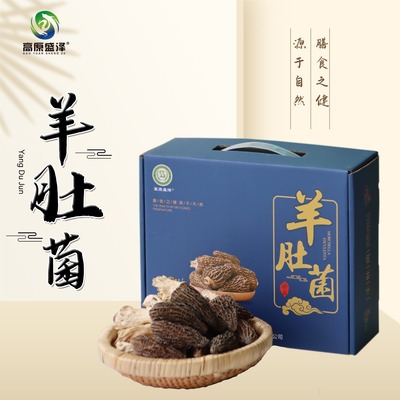 羊肚菌干品 150g/盒