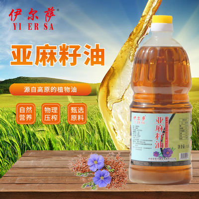 亚麻籽油 1.8L*6桶/箱